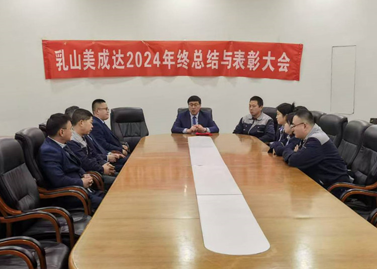 董超做总结_副本.jpg